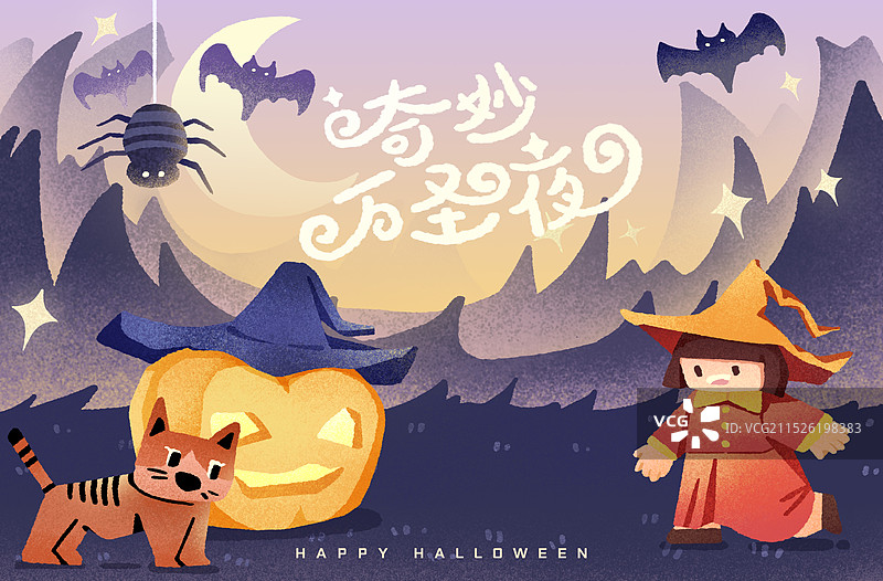 万圣节小女巫制作南瓜灯插画图片素材