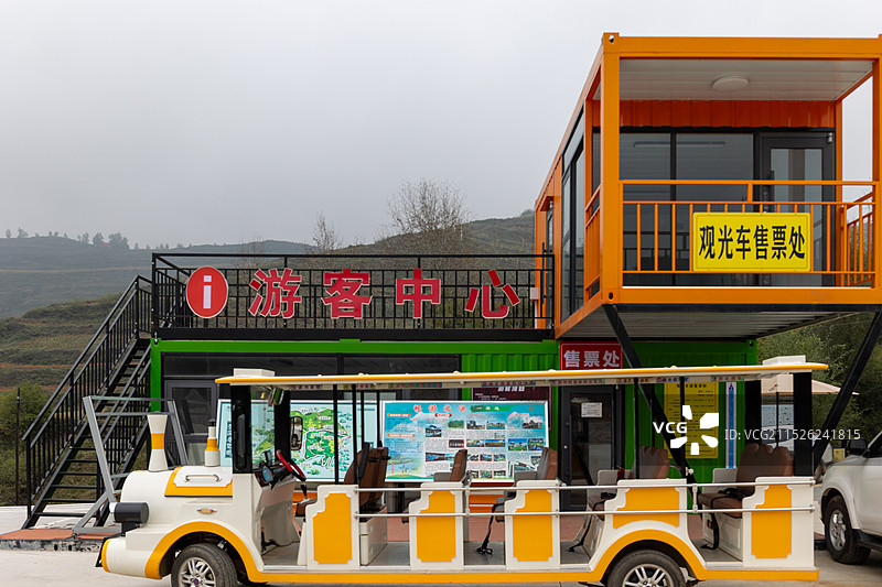 定西市临洮县南屏山生态旅游景区图片素材