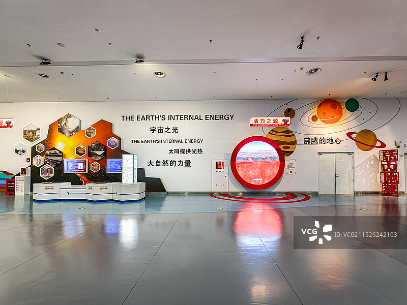 厦门诚毅科技探索中心图片素材