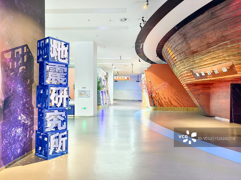 厦门诚毅科技探索中心图片素材