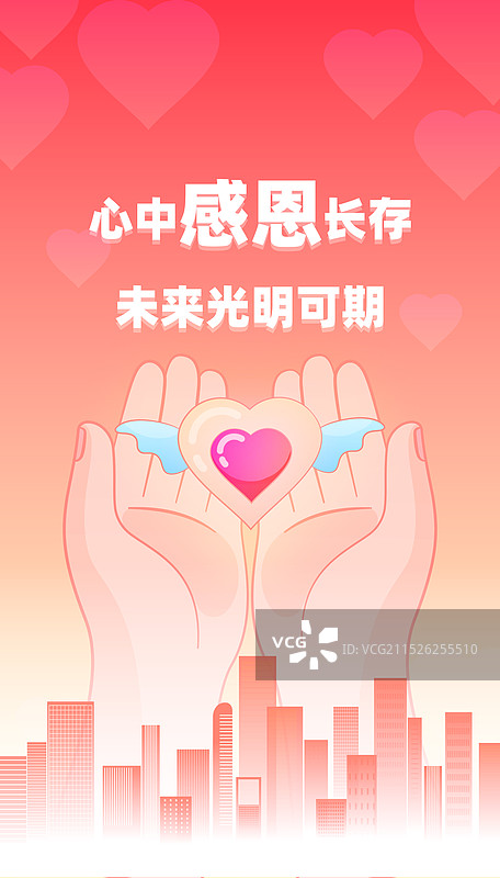 感恩节海报-房地产海报图片素材