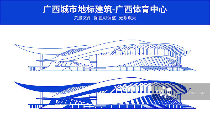 城市地标建筑广西体育中心线条矢量插画图片素材