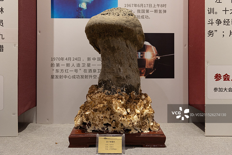 定西临洮县甘肃洮河石文化博览园景区图片素材