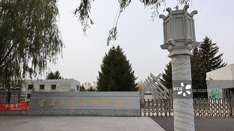 哈尔滨阿城区金源文化旅游区图片素材