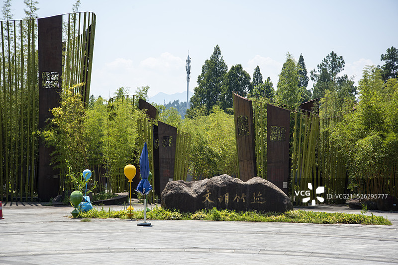 湖州中国竹子博览园图片素材