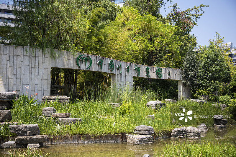 湖州中国竹子博览园图片素材