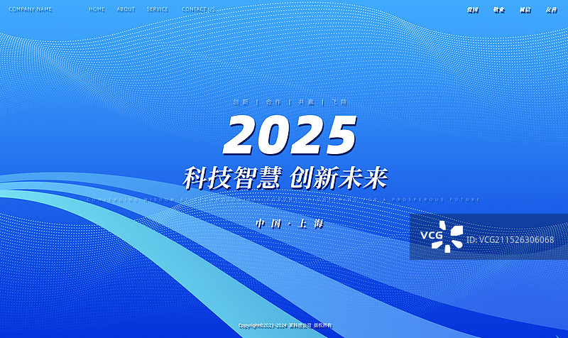 科技线条光影城市光影展板图片素材