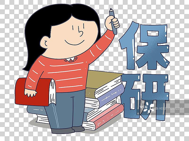 保研的女学生图片素材
