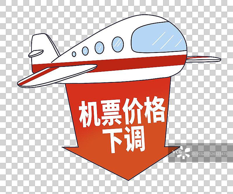 机票价格下调图片素材