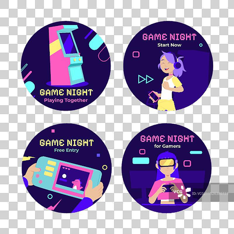 游戏之夜标签模版图片素材