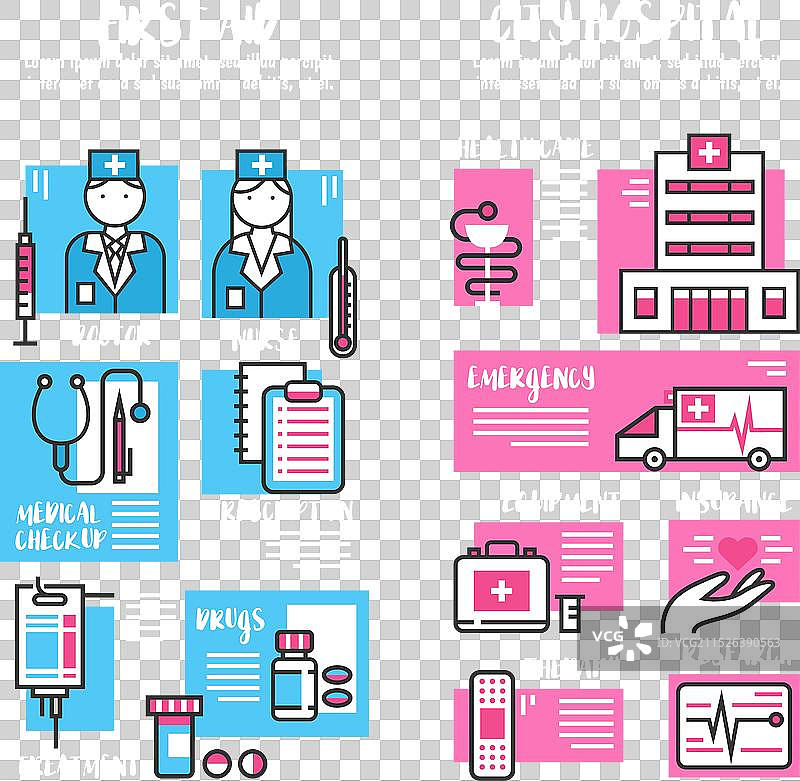 医疗竖版banner图片素材