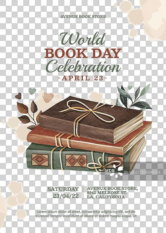 水彩世界读书日竖版海报模板图片素材