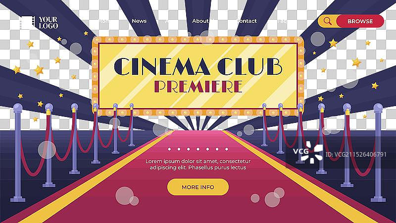 手绘电影首映着陆页图片素材