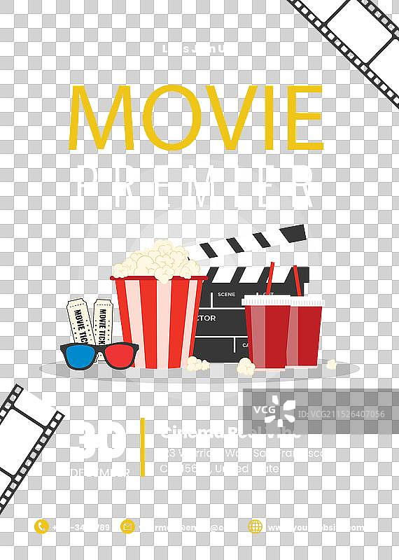 电影首映式扁平竖版海报模板图片素材