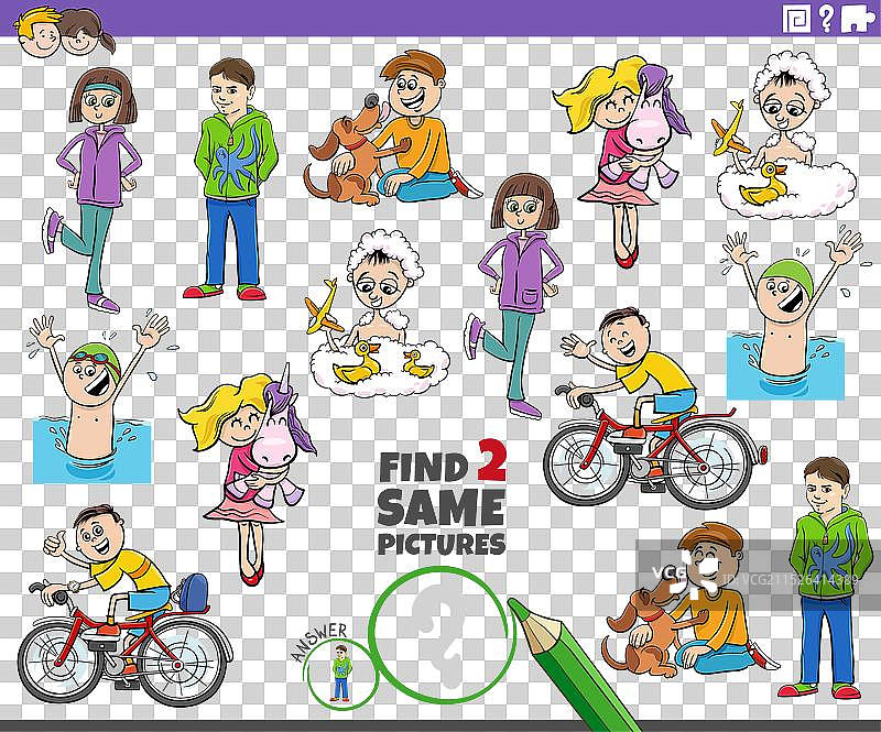 儿童益智找相同卡通儿童游戏图片素材