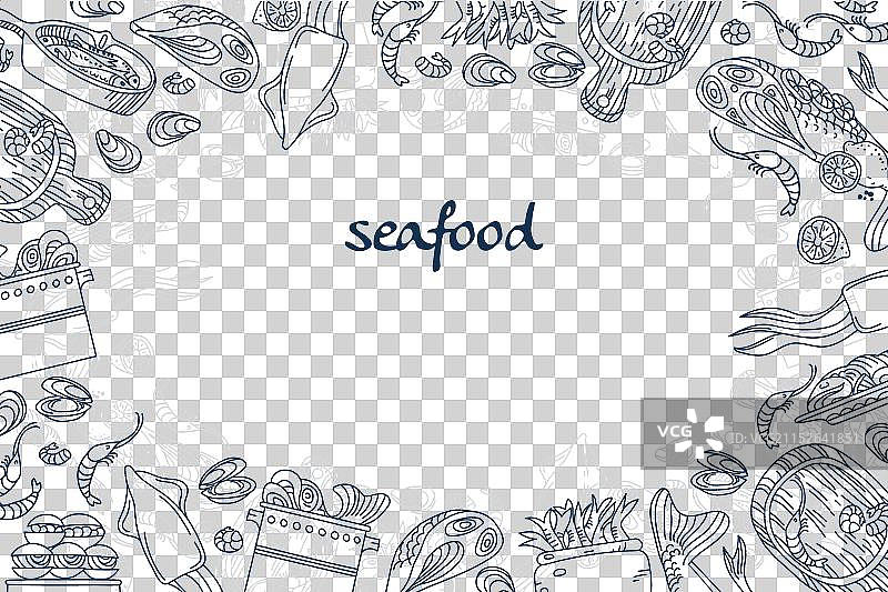 海鲜和留白区域banner图片素材