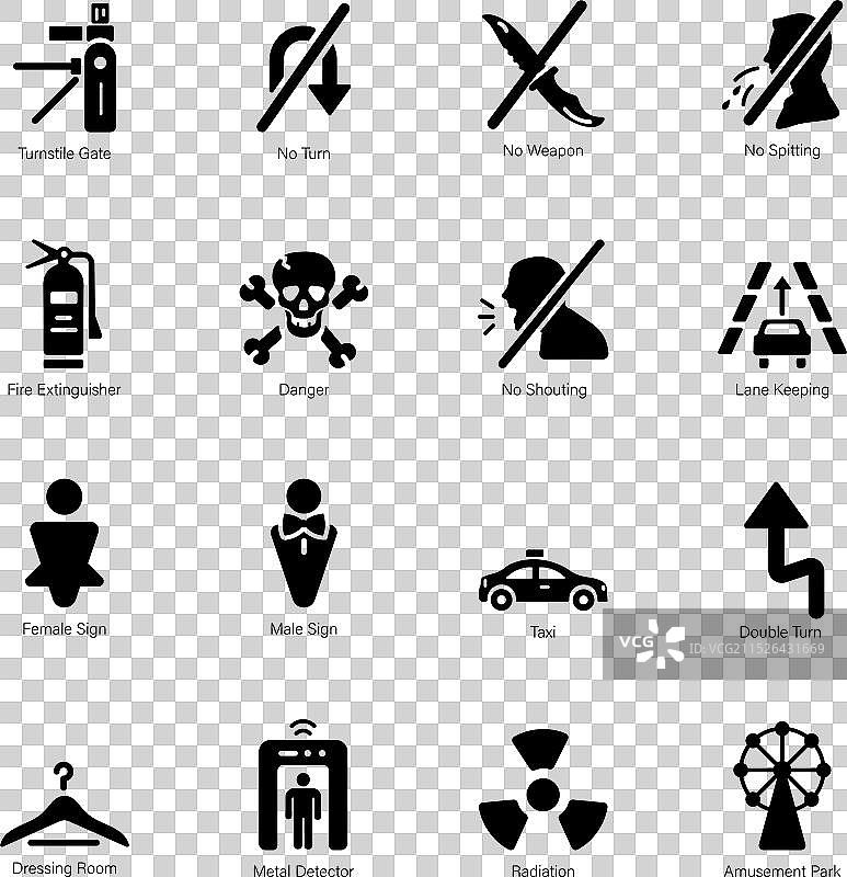 字形样式限制标志图标集合图片素材