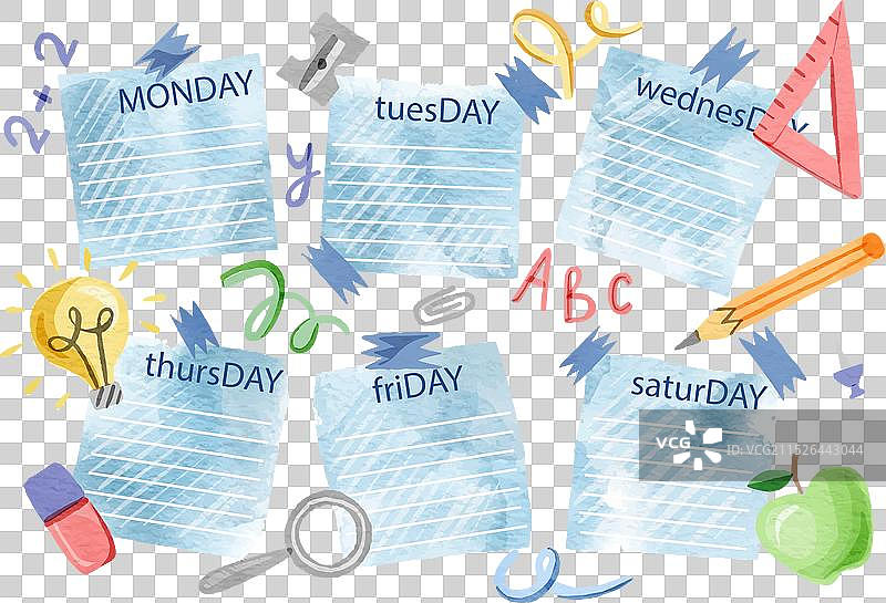 水彩返校季课程表图片素材