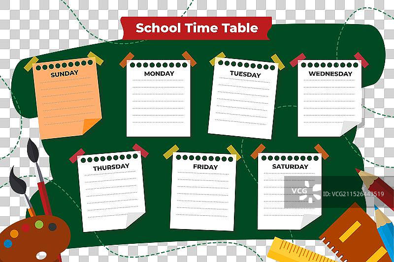 开学季课程表模板图片素材