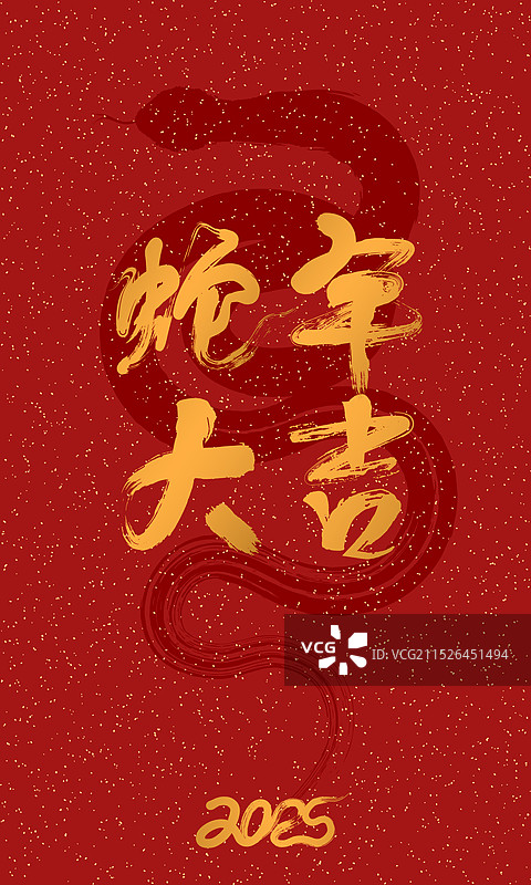 中国蛇年大吉的红色封面图片素材