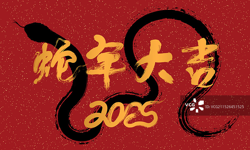 中国蛇年大吉的红色封面图片素材