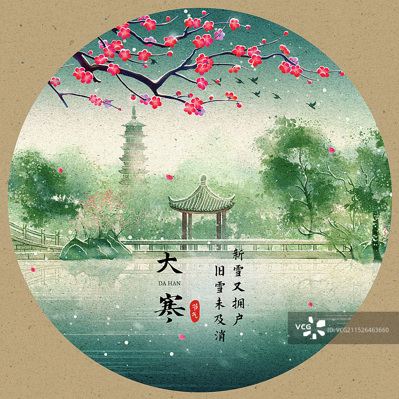 扬州瘦西湖冬日雪景古风插画图片素材