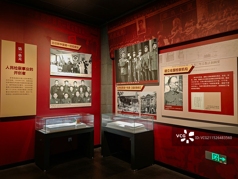 衡阳市罗荣桓故居纪念馆图片素材