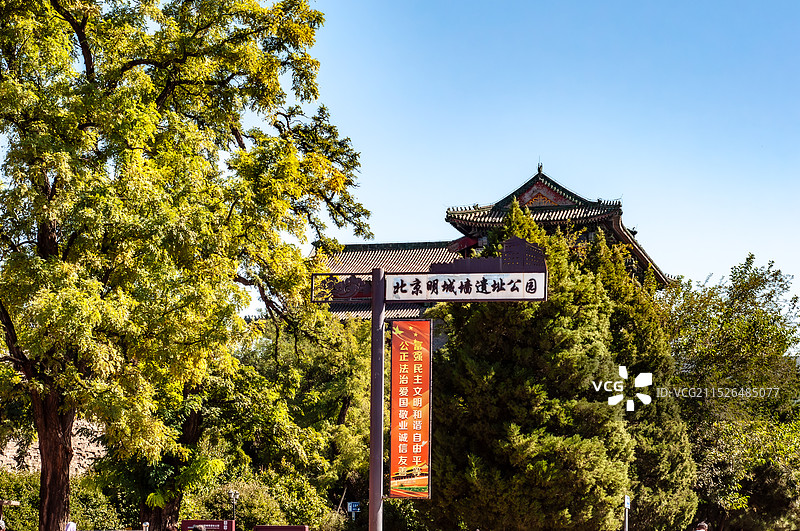 东便门箭楼明城墙遗址公园图片素材