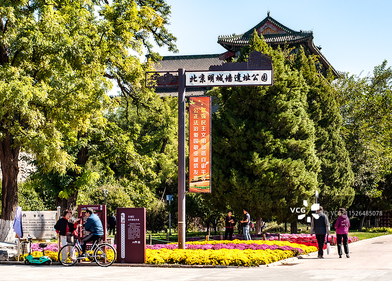 东便门箭楼明城墙遗址公园图片素材