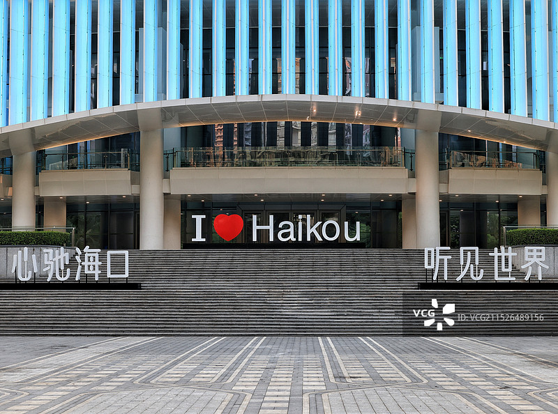 海口假日海滩旅游区图片素材