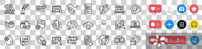 资金变更恢复数据与虚假新闻线稿图片素材