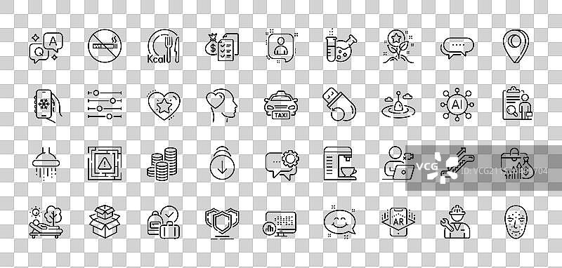 微笑聊天增强现实和闪存图片素材