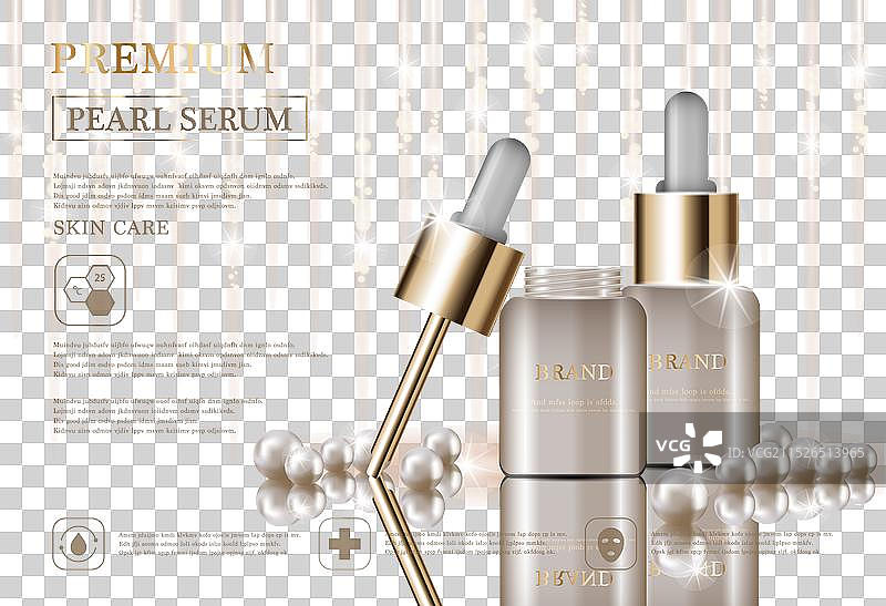 年度促销补水面部精华液图片素材