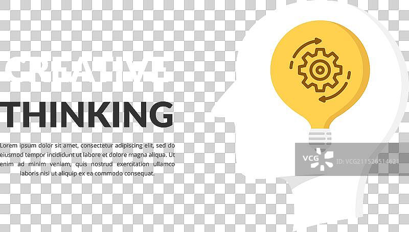 创意思考图片素材