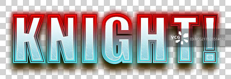 骑士霓虹灯文字效果图片素材