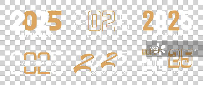 2025新年快乐祝福语设计图片素材