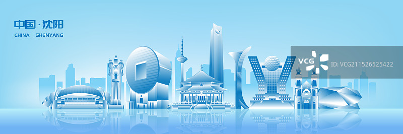 蓝色沈阳城市建筑科技现代剪影矢量插画海报图片素材