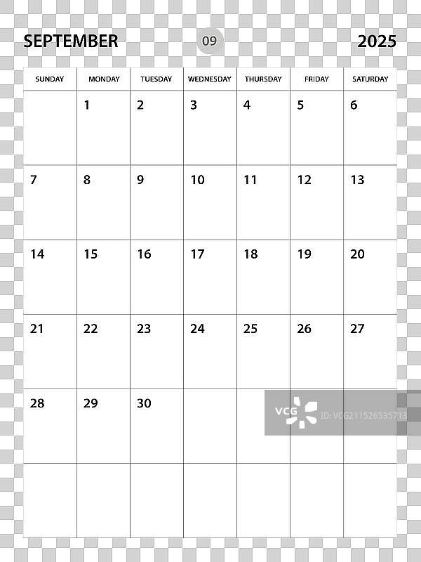 2025年九月年度计划模板图片素材