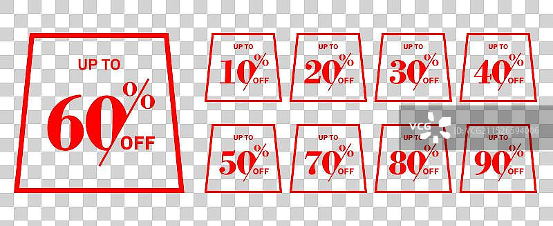 促销标签徽章模板最高优惠10、20、30%图片素材