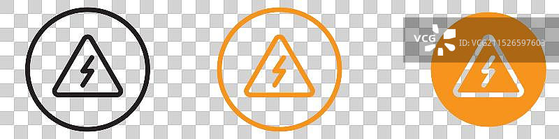 高压危险警示图标，用于电气图片素材