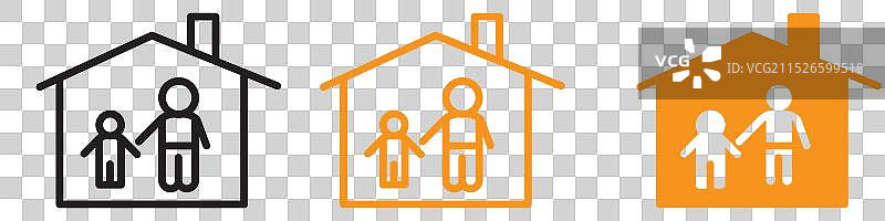 慈善孤儿院房屋公益图标图片素材