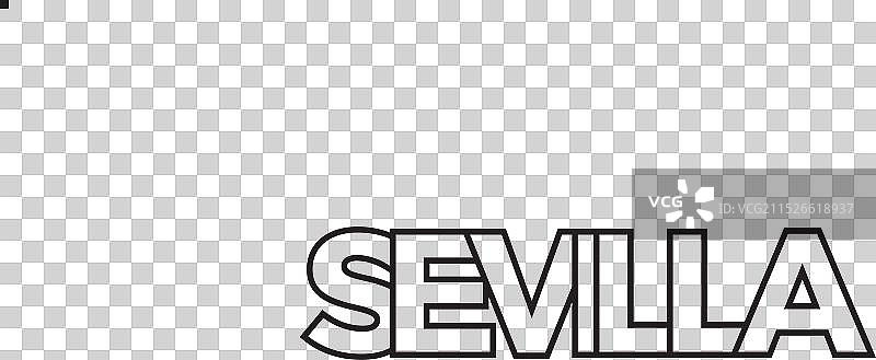 西班牙塞维利亚的象征标志设计图片素材
