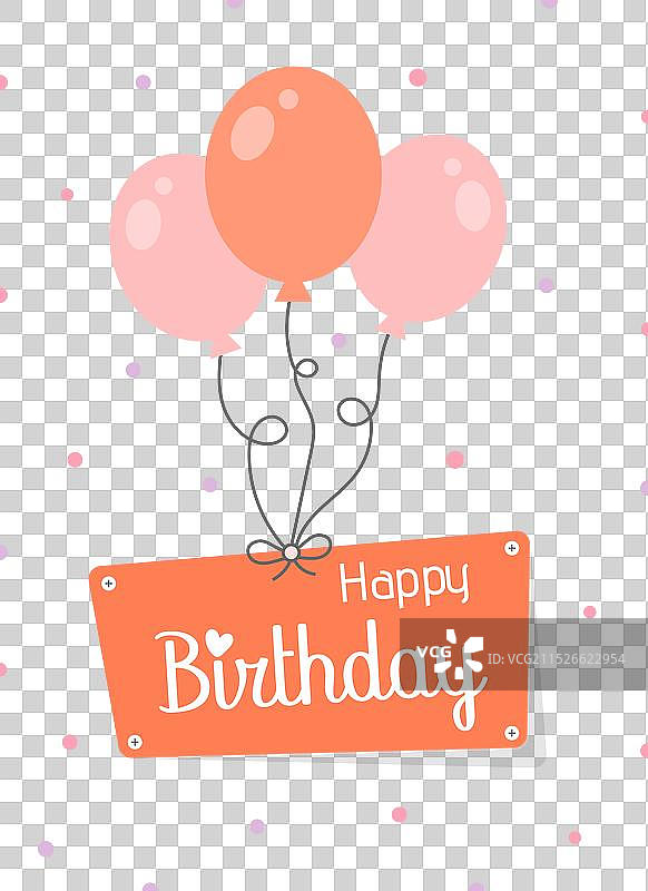 生日快乐图片素材