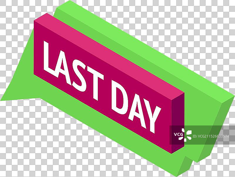 促销结束倒计时气泡图片素材