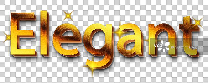 优雅金色文字效果可编辑图片素材