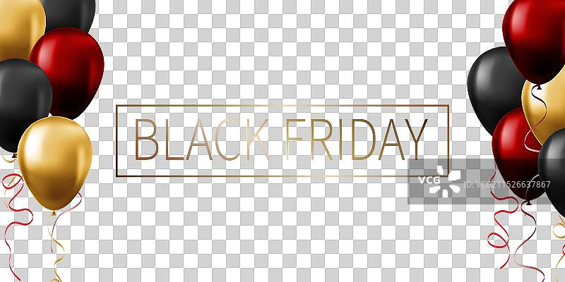 带气球的黑色星期五横幅图片素材