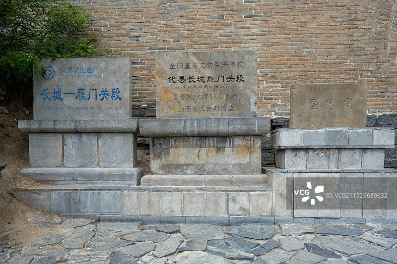 山西省忻州市代县雁门关古建筑景观图片素材