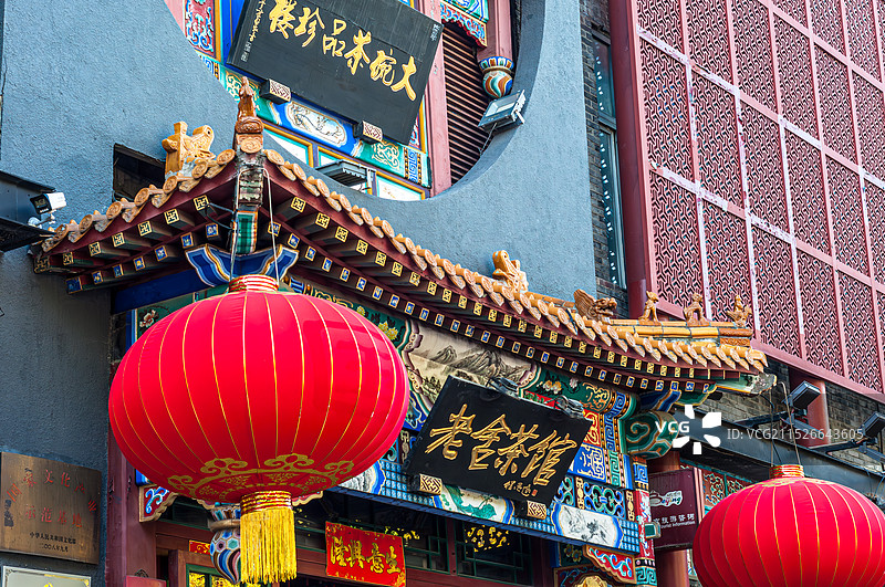 北京老舍茶馆图片素材