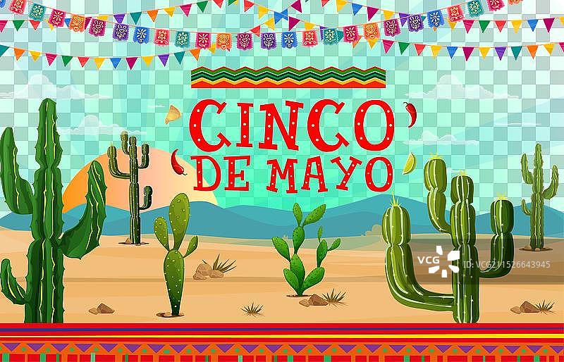 含墨西哥沙漠的五月五日节横幅图片素材