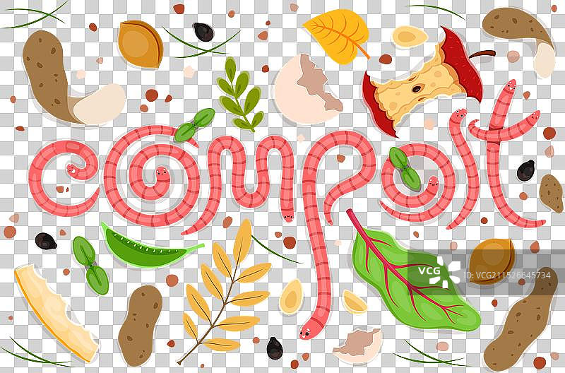 卡通蚯蚓文字排版图片素材